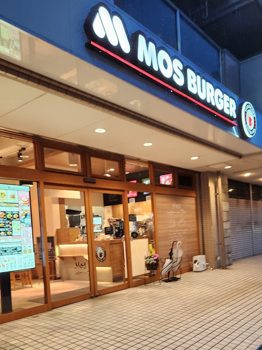 Mos Burger - Higashi-Omiya